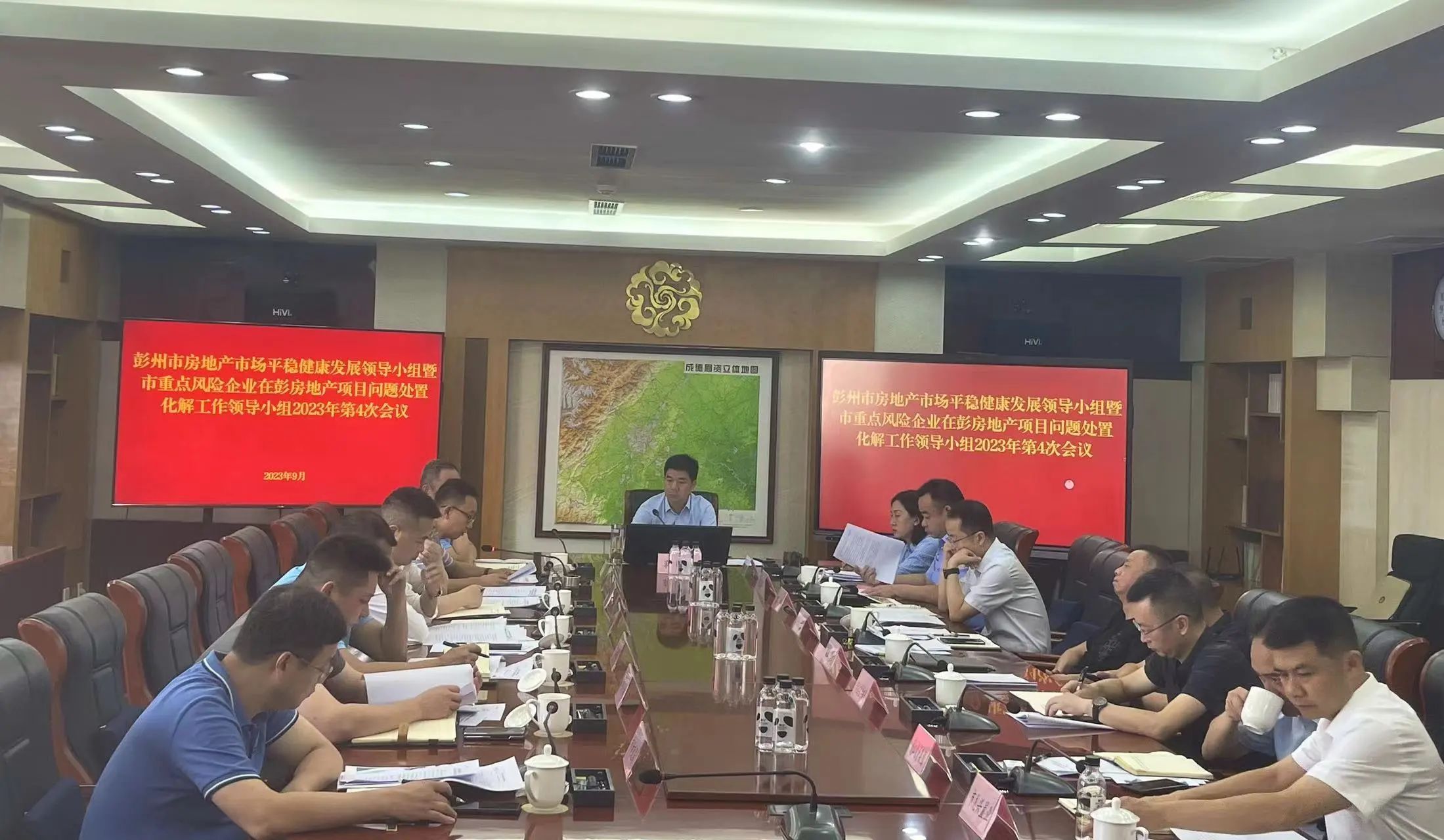多方合力见成效！2023年彭州首笔保交楼配套融资资金落地